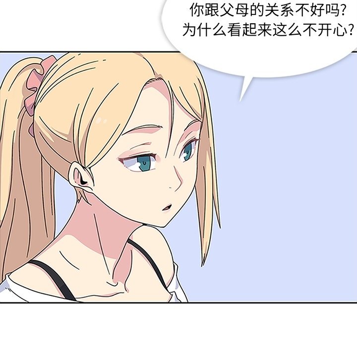 第20話 - 第19张