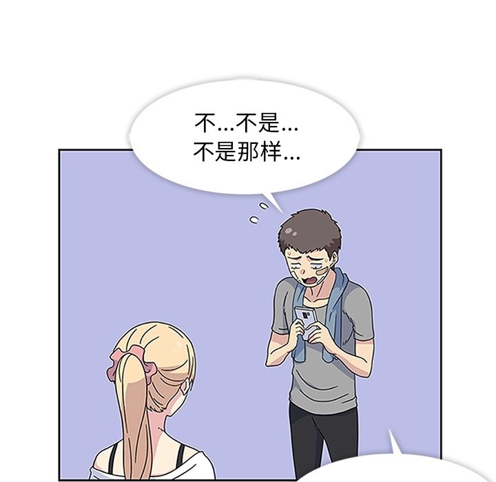 第20話 - 第20张