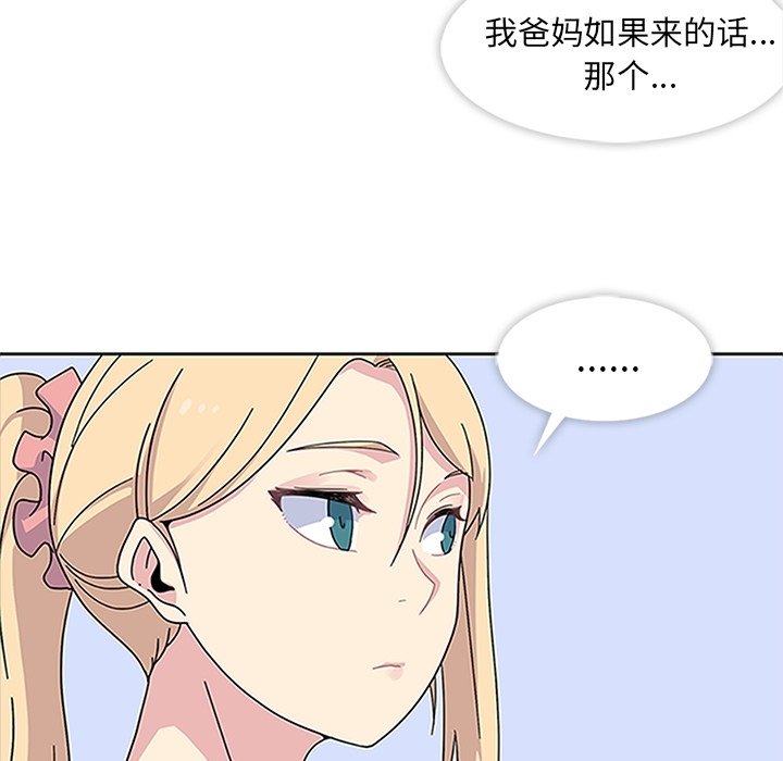 第20話 - 第21张