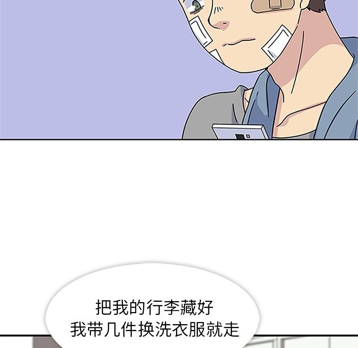 第20話 - 第23张