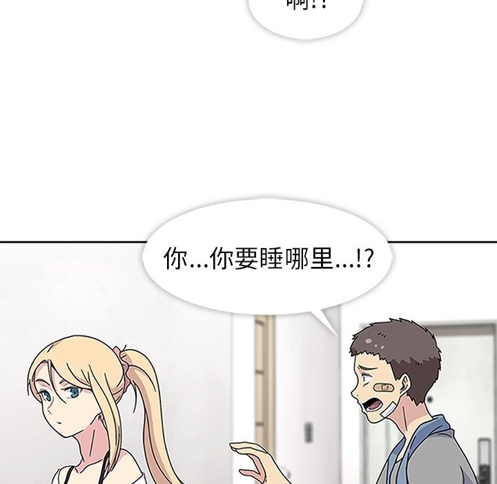 第20話 - 第25张