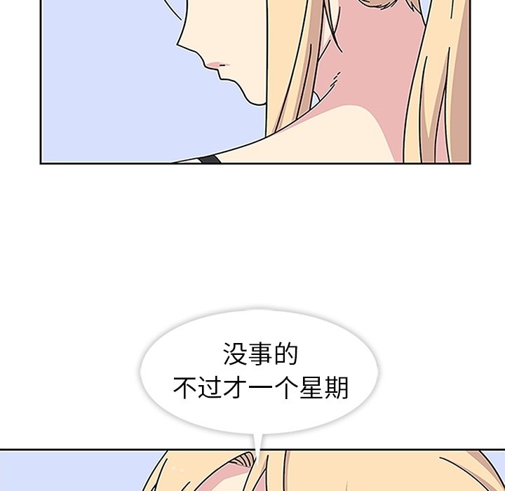 第20話 - 第27张