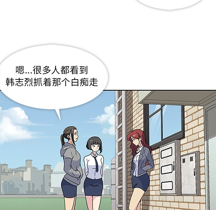 第20話 - 第35张