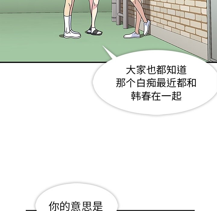 第20話 - 第36张