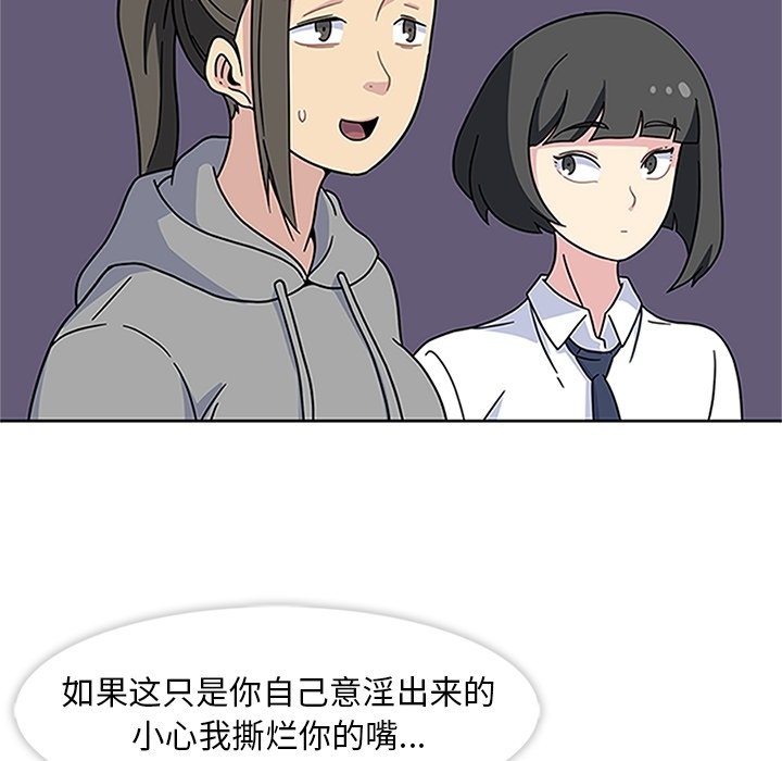 第20話 - 第39张