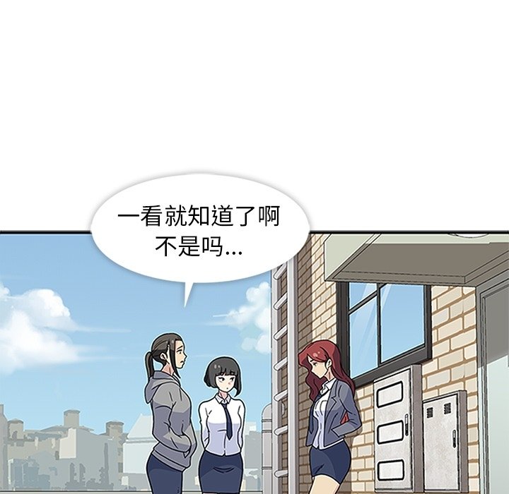 第20話 - 第43张