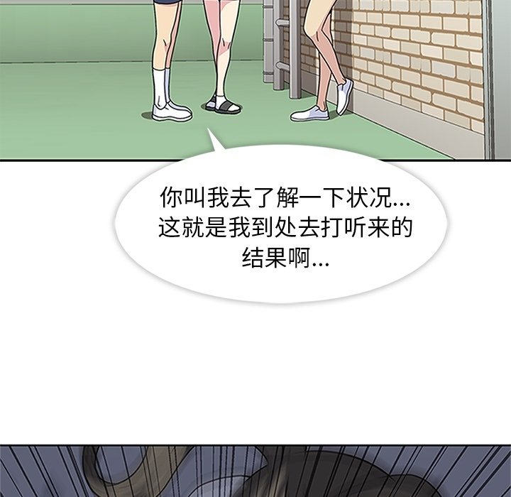 第20話 - 第44张
