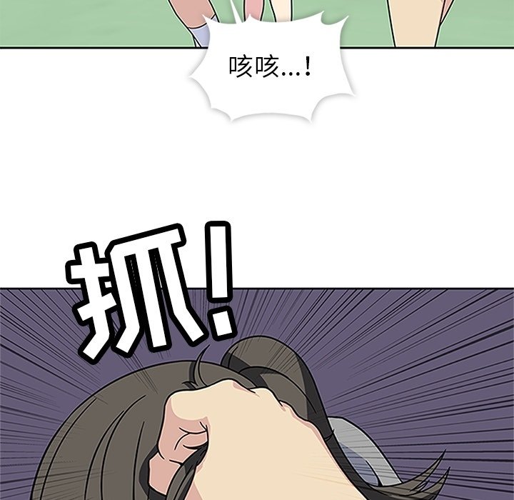 第20話 - 第48张