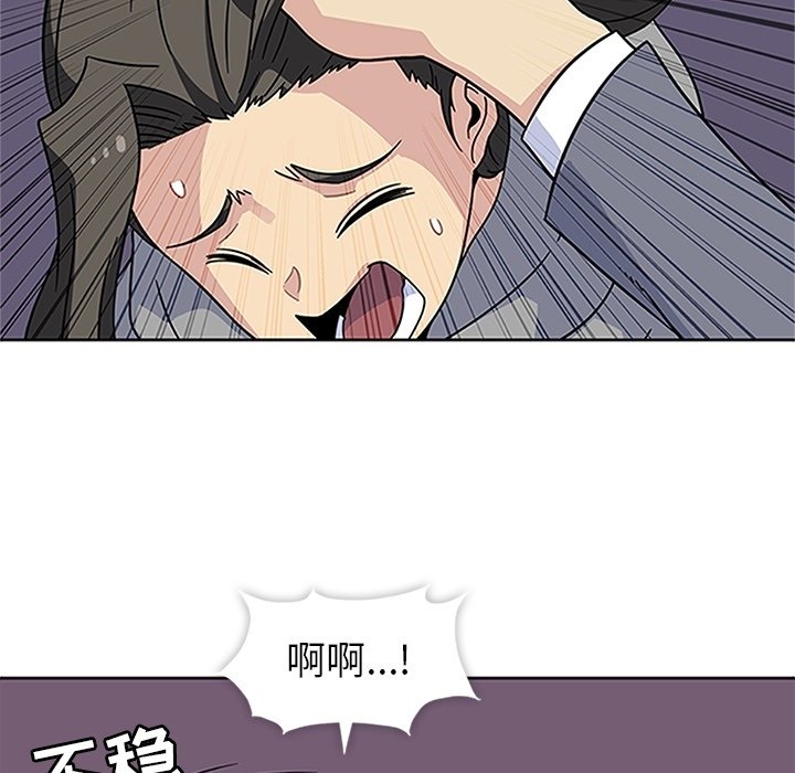 第20話 - 第49张