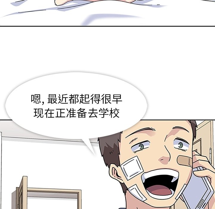 第20話 - 第5张