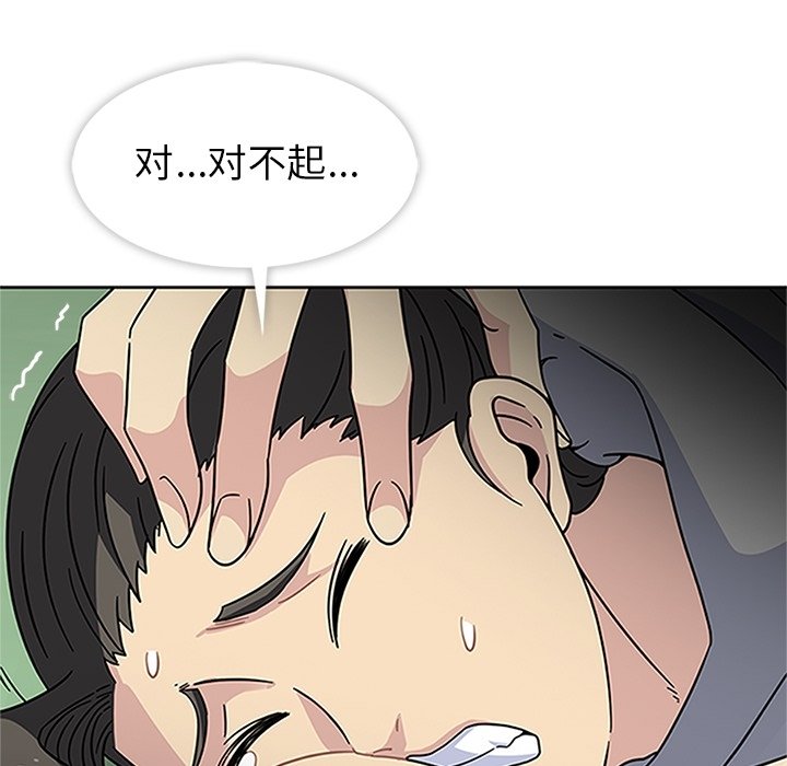 第20話 - 第53张