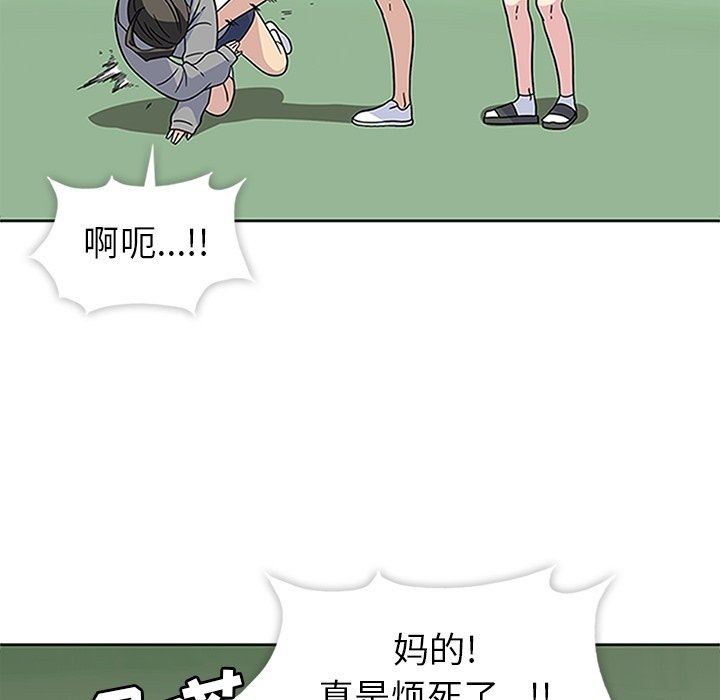 第20話 - 第60张
