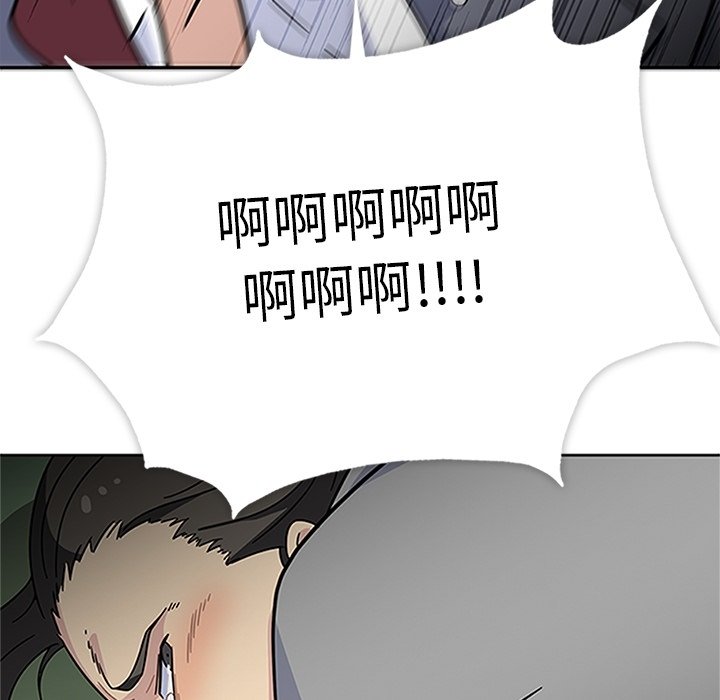 第20話 - 第64张