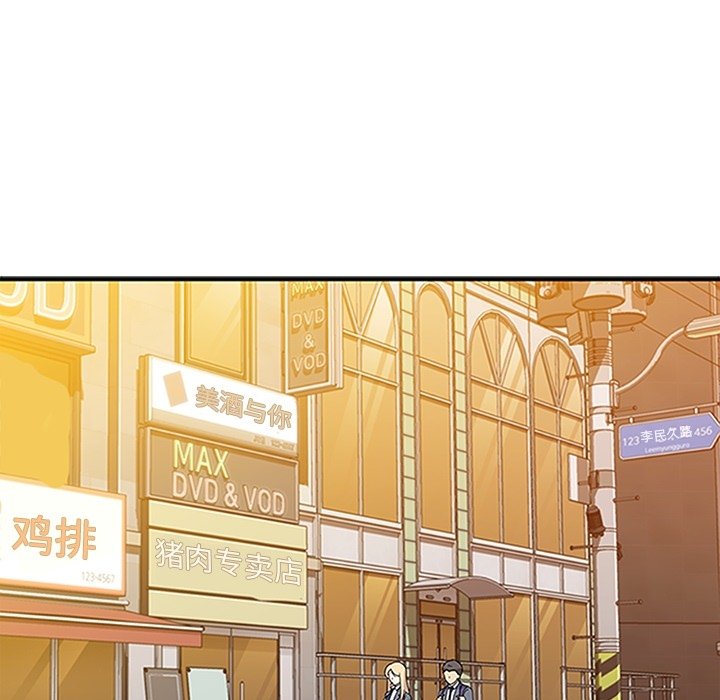 第20話 - 第67张