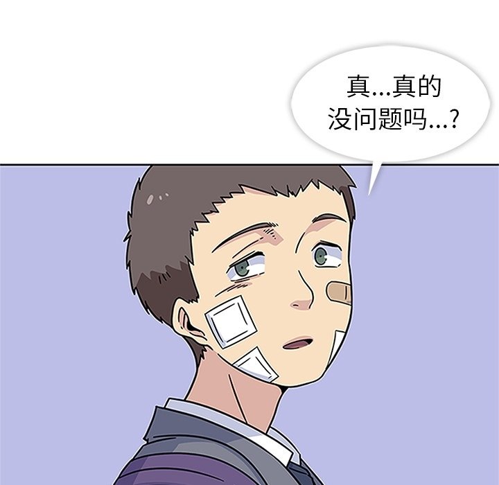 第20話 - 第71张