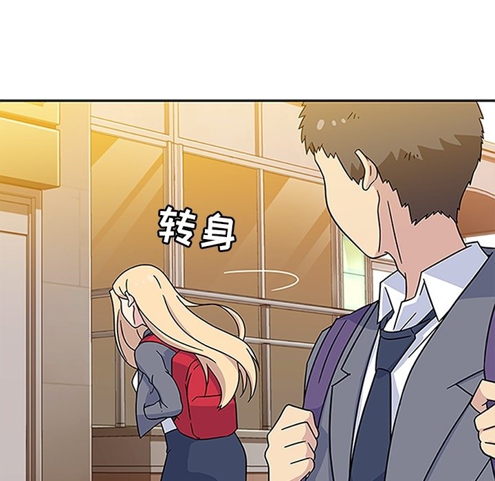 第20話 - 第75张