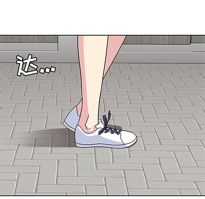 第20話 - 第83张