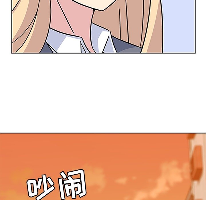第20話 - 第86张