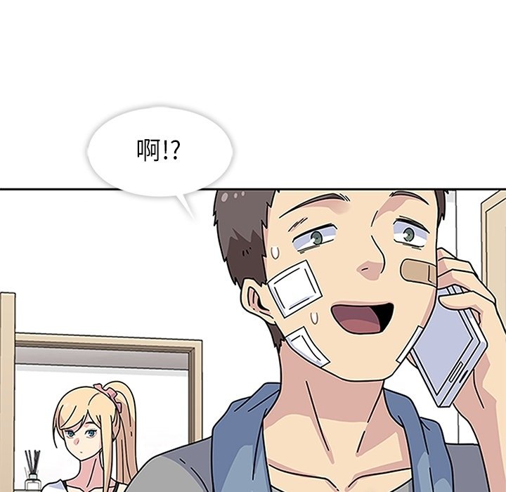 第20話 - 第9张