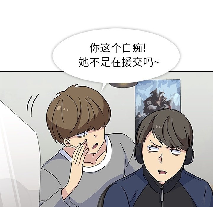 第21話 - 第10张