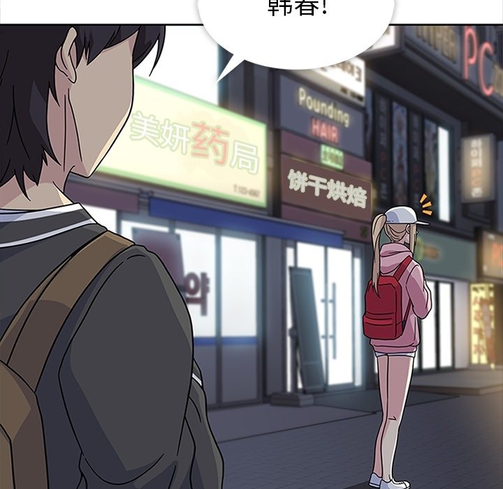 第21話 - 第104张