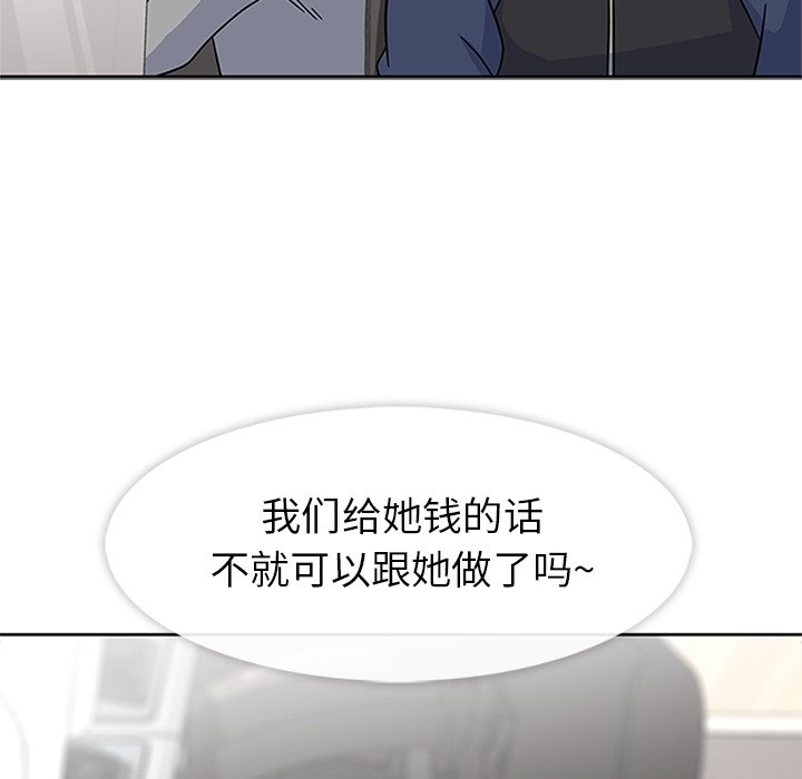 第21話 - 第11张