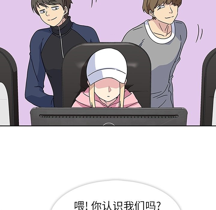 第21話 - 第18张