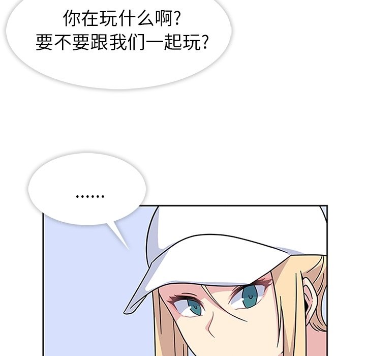 第21話 - 第20张