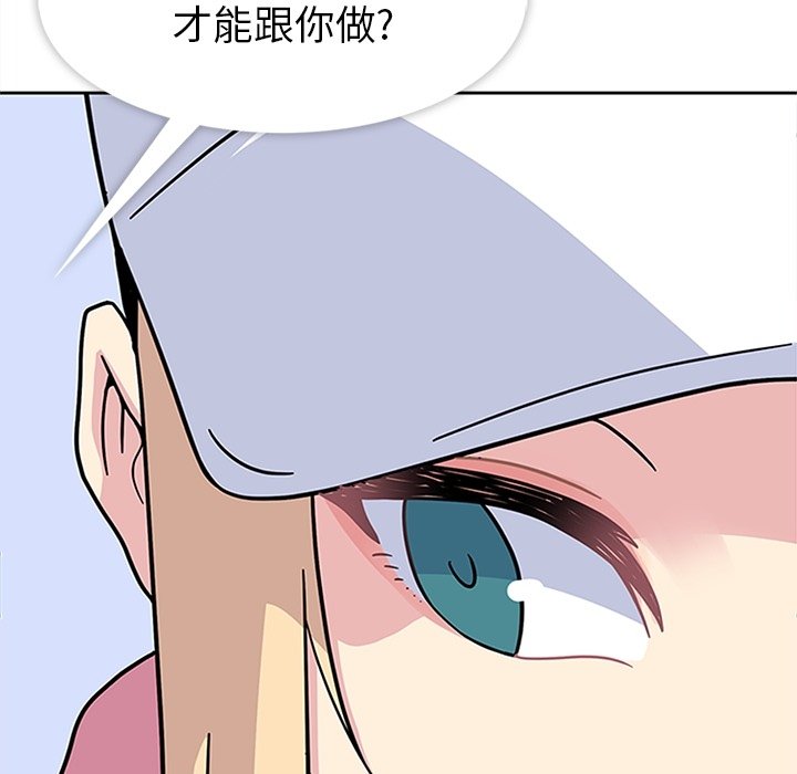 第21話 - 第25张