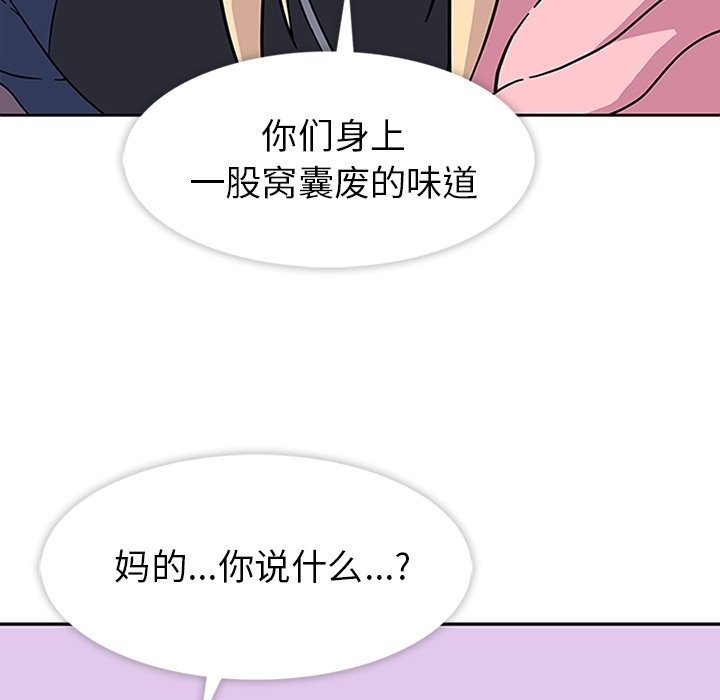 第21話 - 第29张