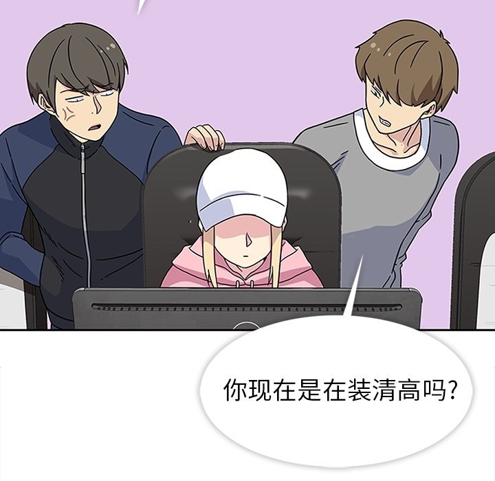 第21話 - 第30张