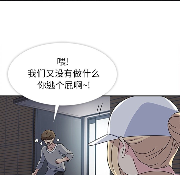 第21話 - 第38张