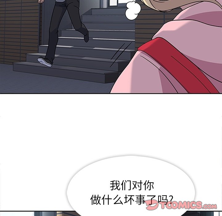 第21話 - 第39张