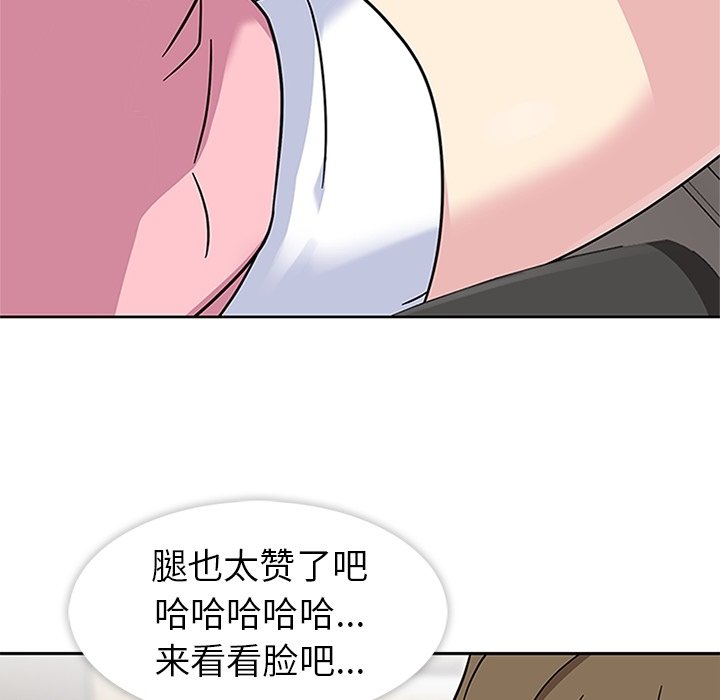 第21話 - 第4张
