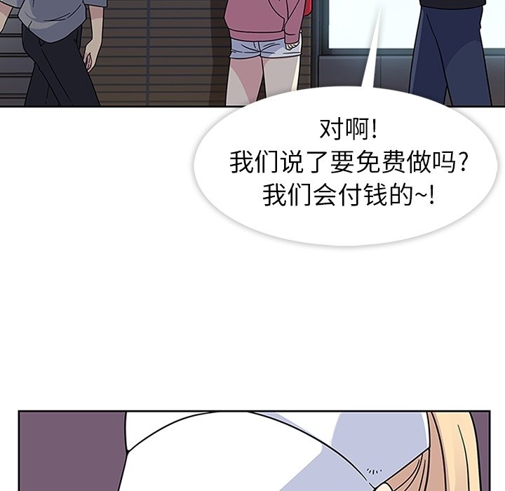 第21話 - 第42张