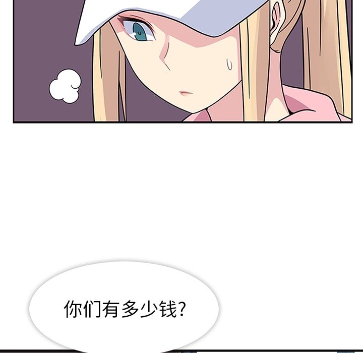 第21話 - 第43张