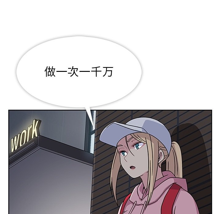 第21話 - 第46张