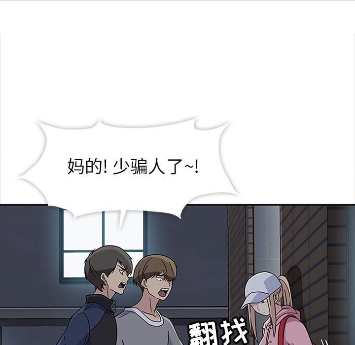 第21話 - 第49张