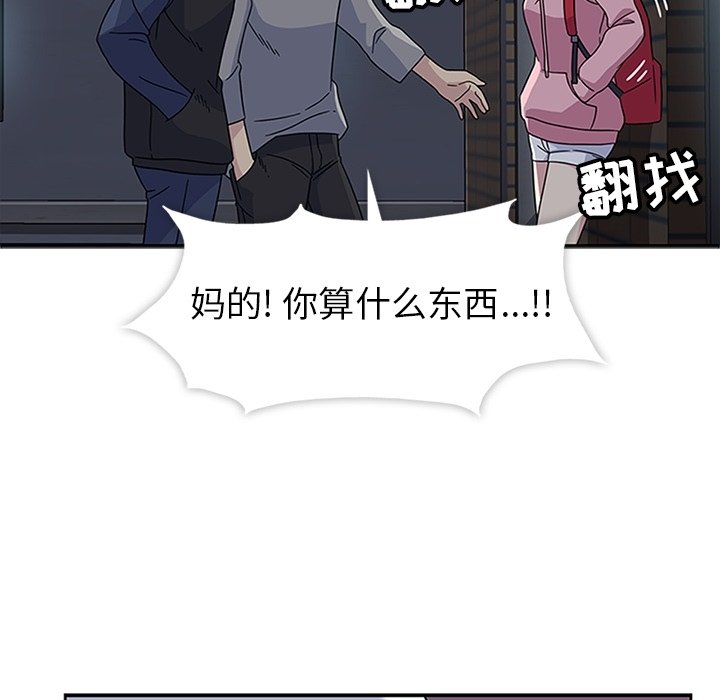 第21話 - 第50张