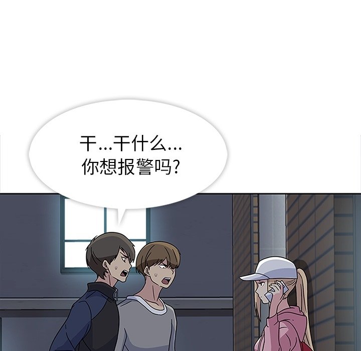 第21話 - 第52张