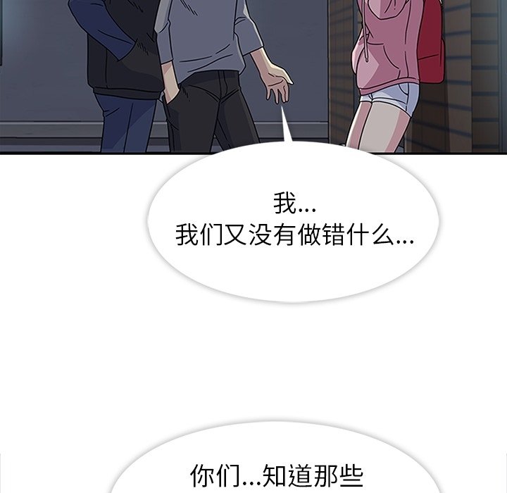 第21話 - 第53张