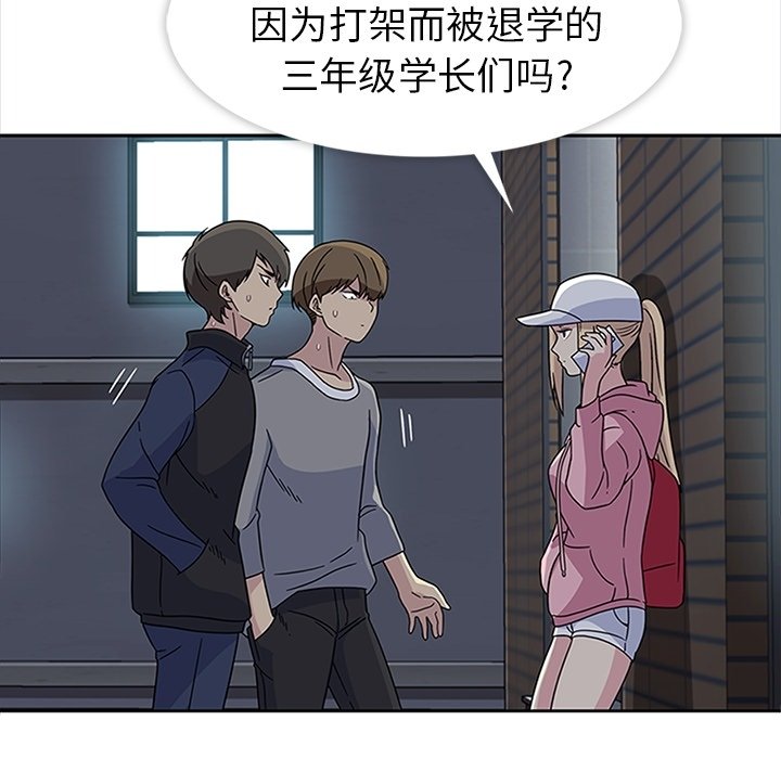 第21話 - 第54张