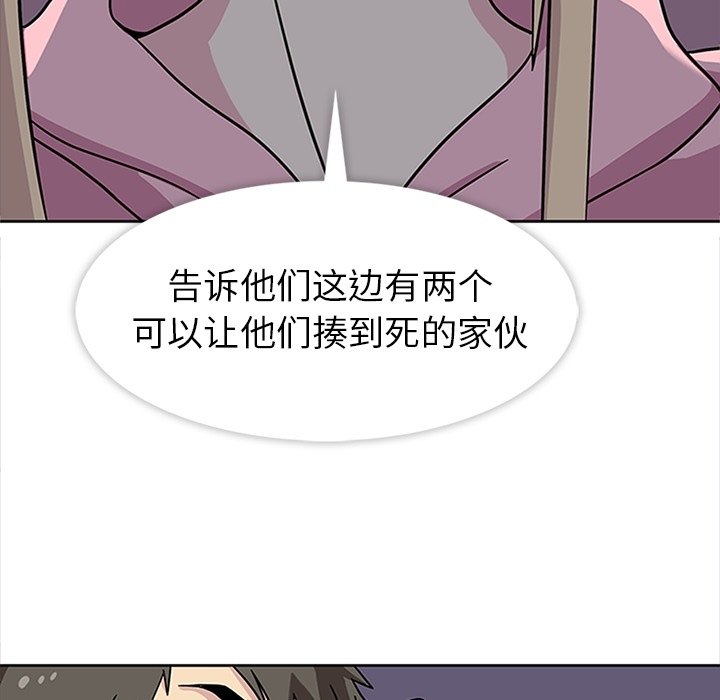 第21話 - 第57张