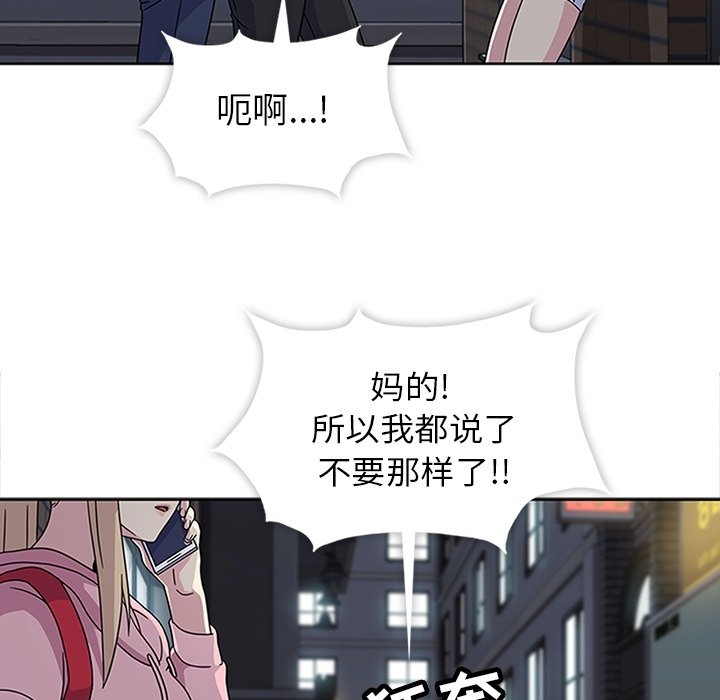 第21話 - 第60张