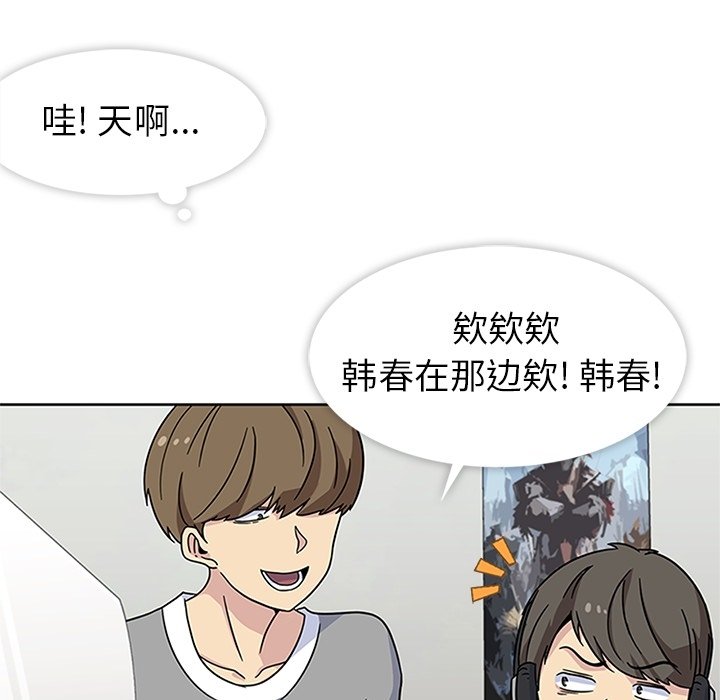 第21話 - 第7张
