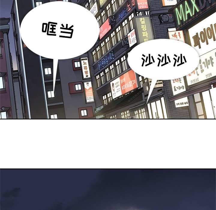 第21話 - 第76张