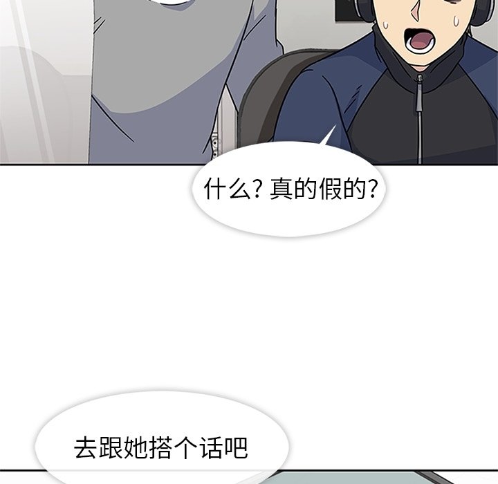 第21話 - 第8张