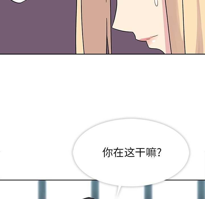 第21話 - 第87张