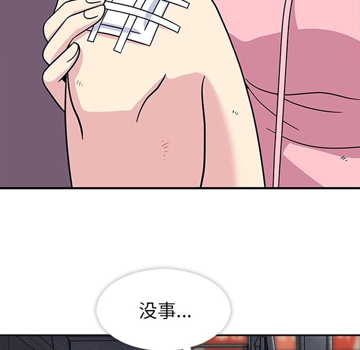 第21話 - 第92张