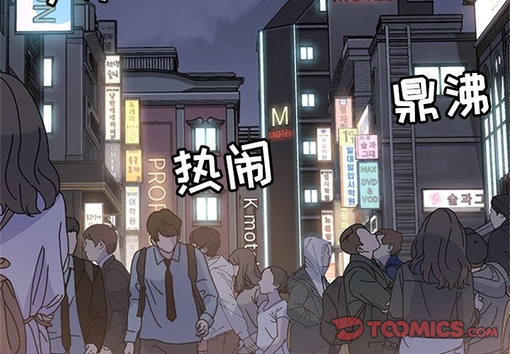 第22話 - 第1张